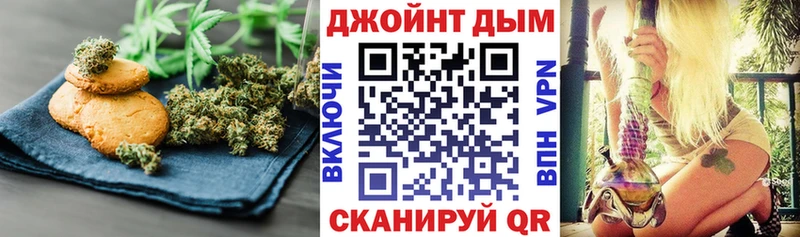 Купить где  Пролетарск  Canna-Cookies марихуана 