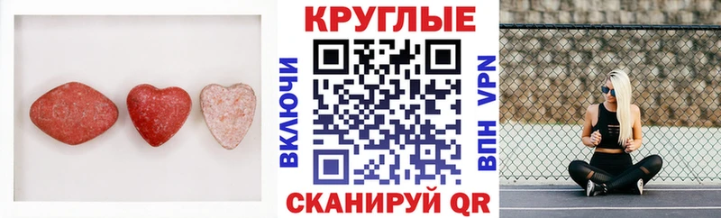 ЭКСТАЗИ 280мг  Купить  Пролетарск 