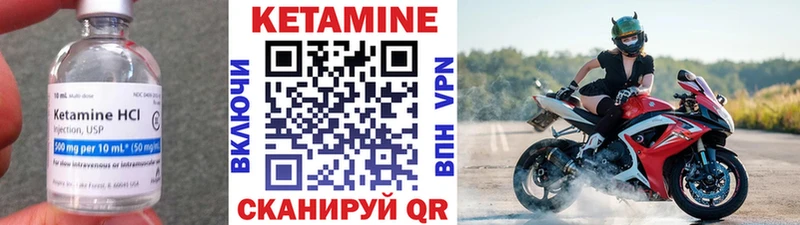 Купить где  Пролетарск  КЕТАМИН ketamine 