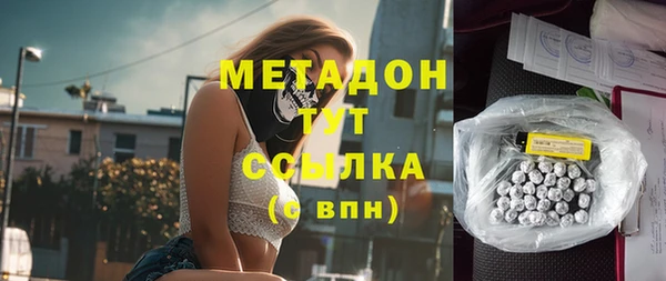 герыч Елабуга