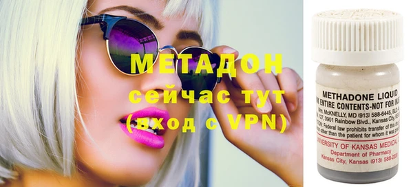 мет Ельня