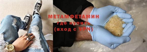 герыч Елабуга