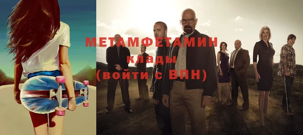 мет Ельня