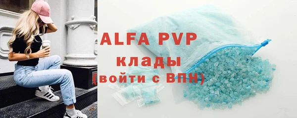 герыч Елабуга