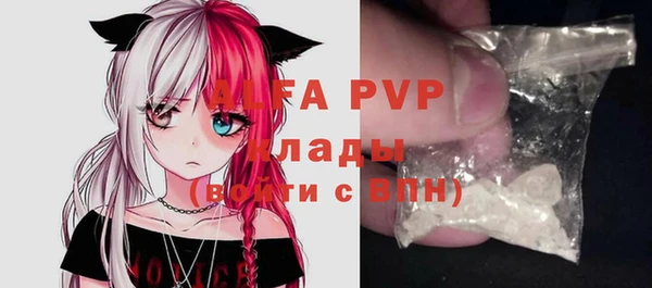 герыч Елабуга