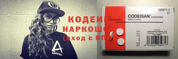 герыч Елабуга