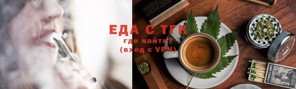 шишки Елизово