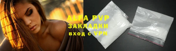 мет Ельня