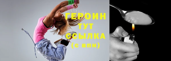 герыч Елабуга