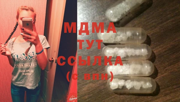герыч Елабуга