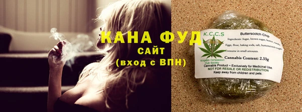 герыч Елабуга
