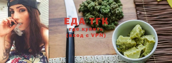 герыч Елабуга