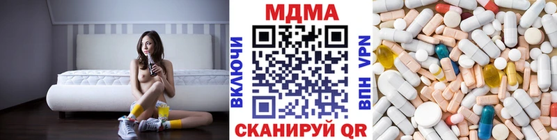Купить  Пролетарск  МДМА VHQ 