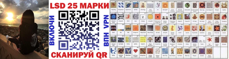 Марки 25I-NBOMe 1500мкг  Купить где  Пролетарск 