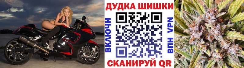 Купить где  Пролетарск  Шишки марихуана марихуана 